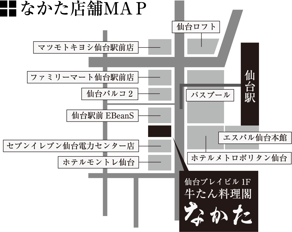 なかた店舗MAP